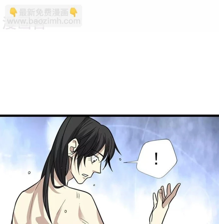 Thần Tàng Chapter 94 - 95