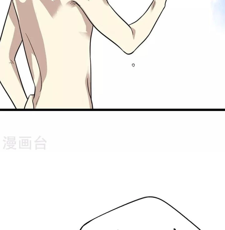 Thần Tàng Chapter 94 - 96