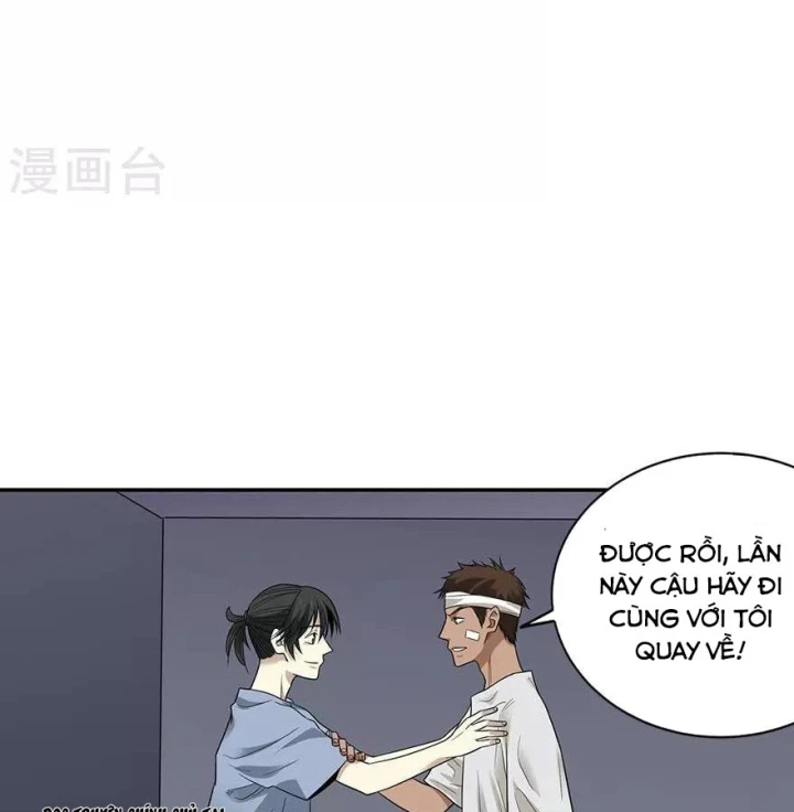 Thần Tàng Chapter 95 - 16