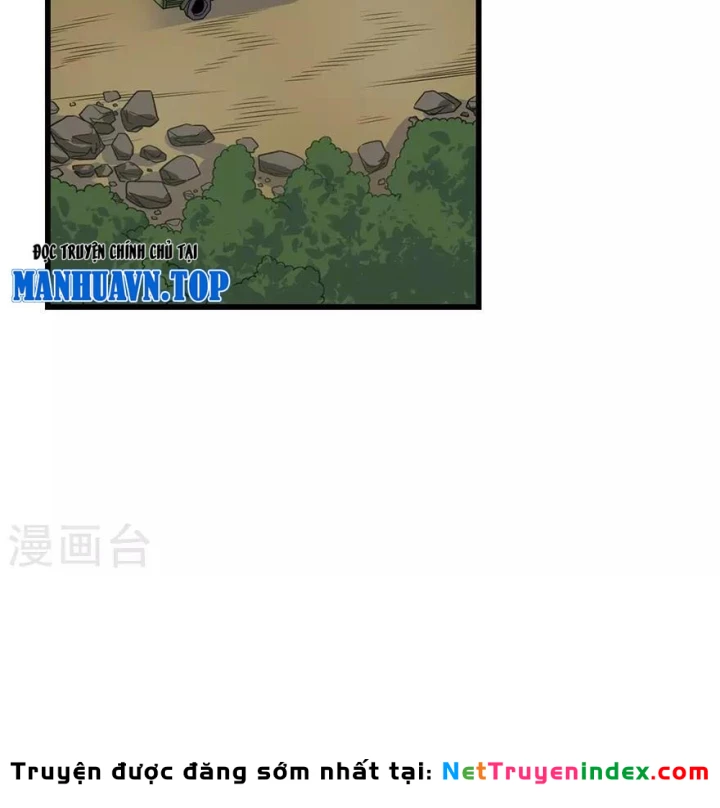 Thần Tàng Chapter 95 - 25