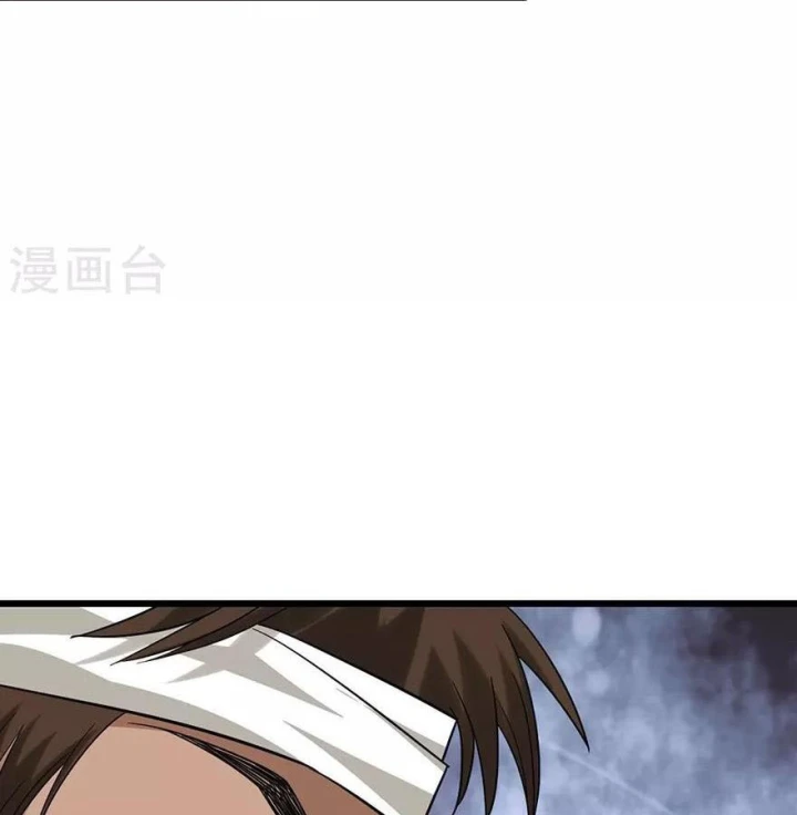 Thần Tàng Chapter 95 - 34