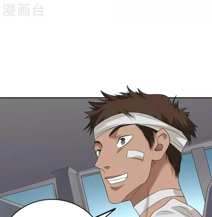 Thần Tàng Chapter 95 - 41