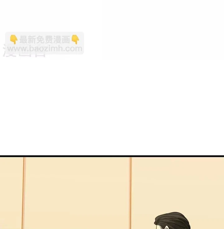 Thần Tàng Chapter 95 - 57