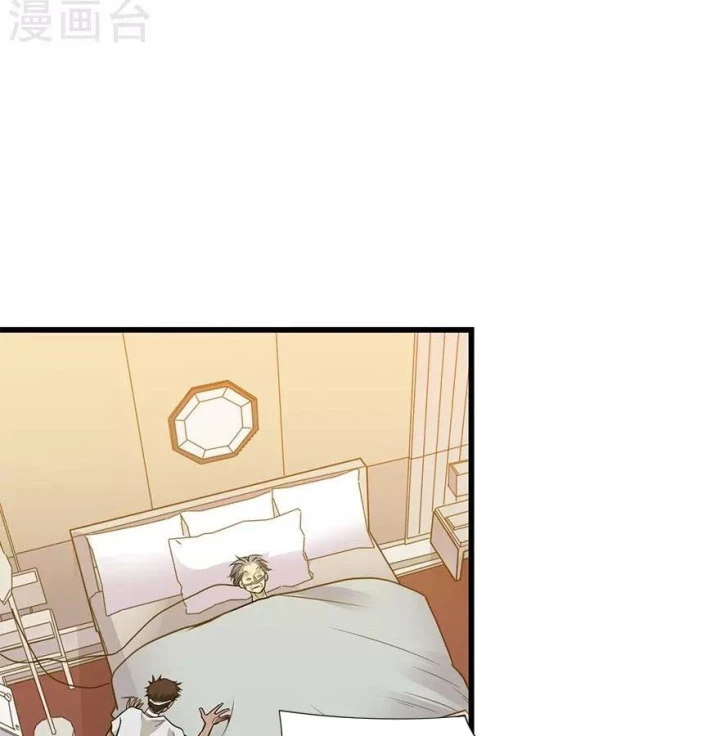 Thần Tàng Chapter 95 - 63