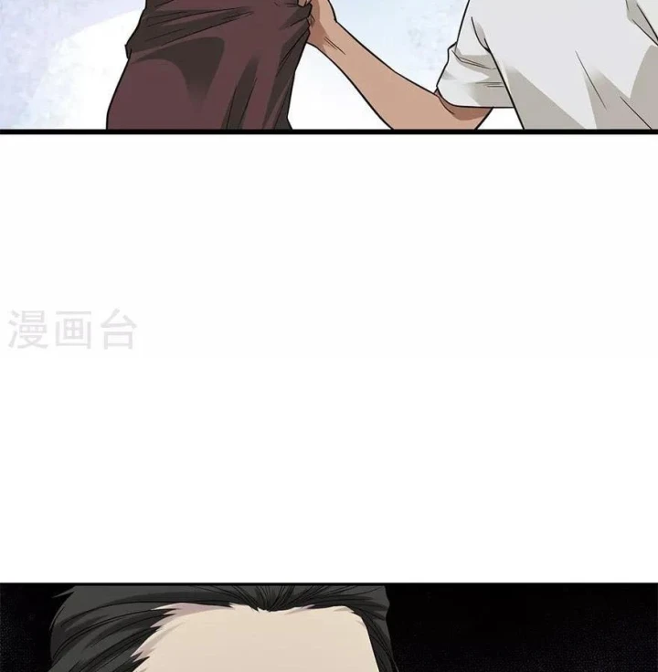 Thần Tàng Chapter 95 - 70