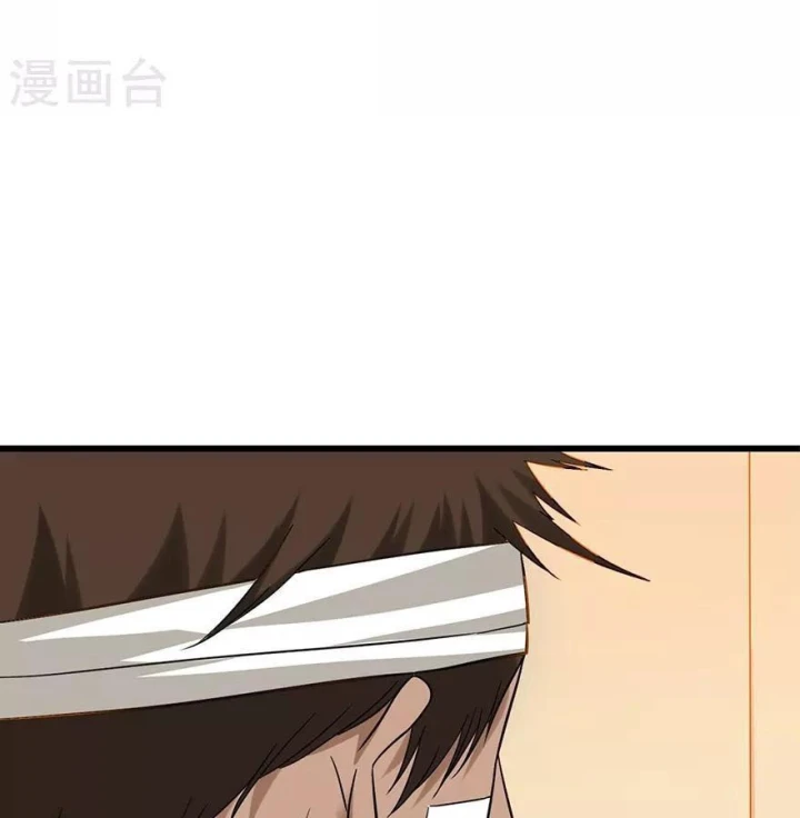 Thần Tàng Chapter 95 - 88