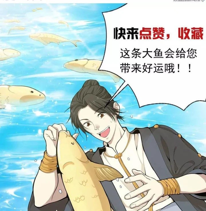 Thần Tàng Chapter 95 - 93