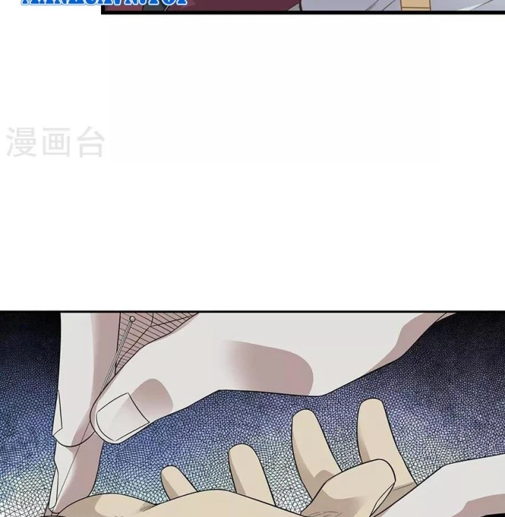 Thần Tàng Chapter 96 - 17