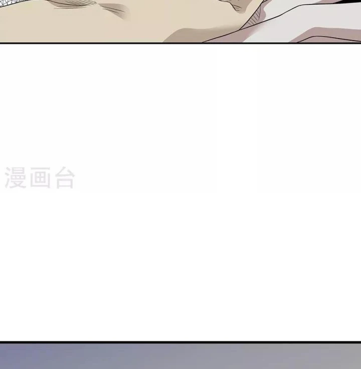 Thần Tàng Chapter 96 - 18