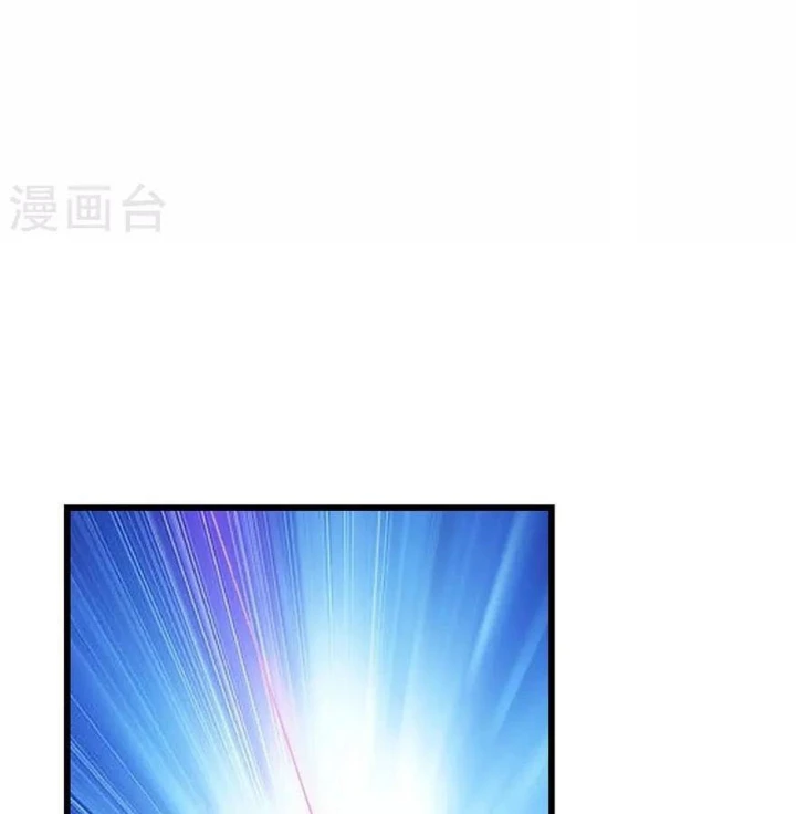 Thần Tàng Chapter 96 - 20