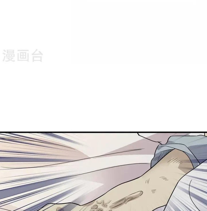 Thần Tàng Chapter 96 - 26