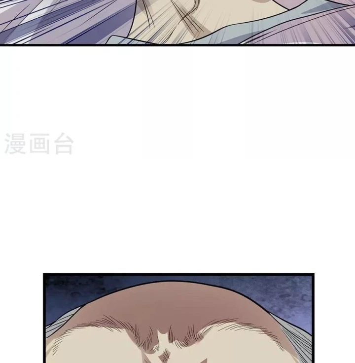 Thần Tàng Chapter 96 - 28