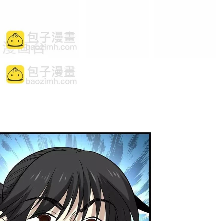 Thần Tàng Chapter 96 - 37