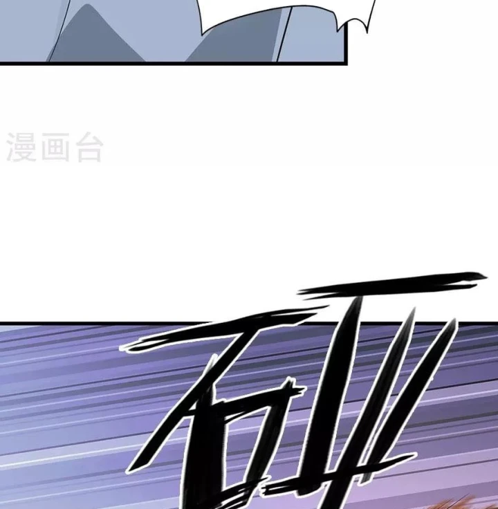 Thần Tàng Chapter 96 - 39