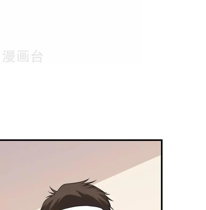 Thần Tàng Chapter 96 - 52