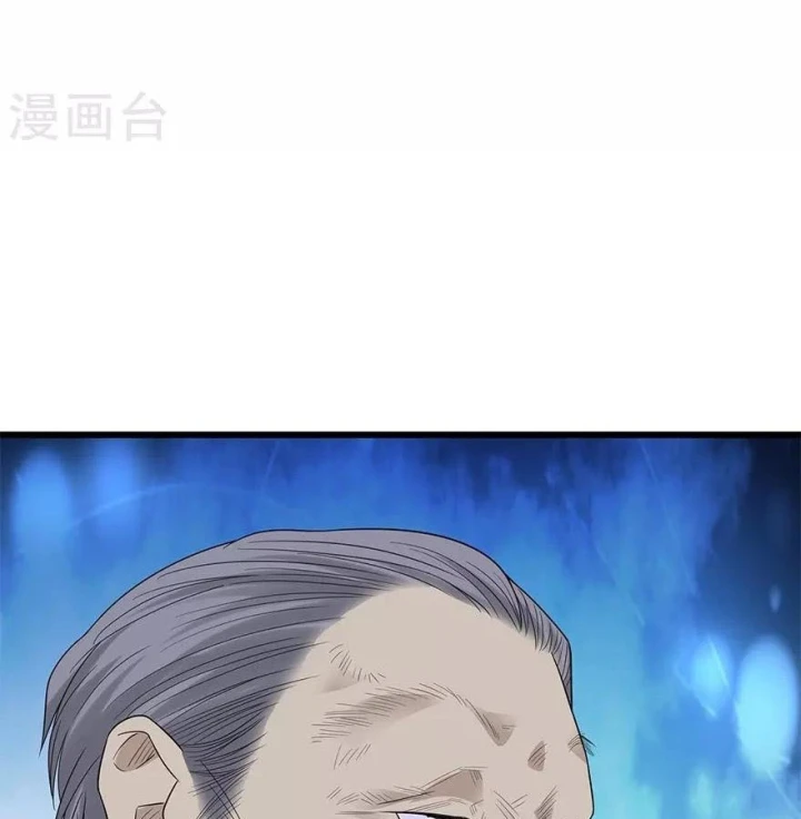 Thần Tàng Chapter 96 - 89