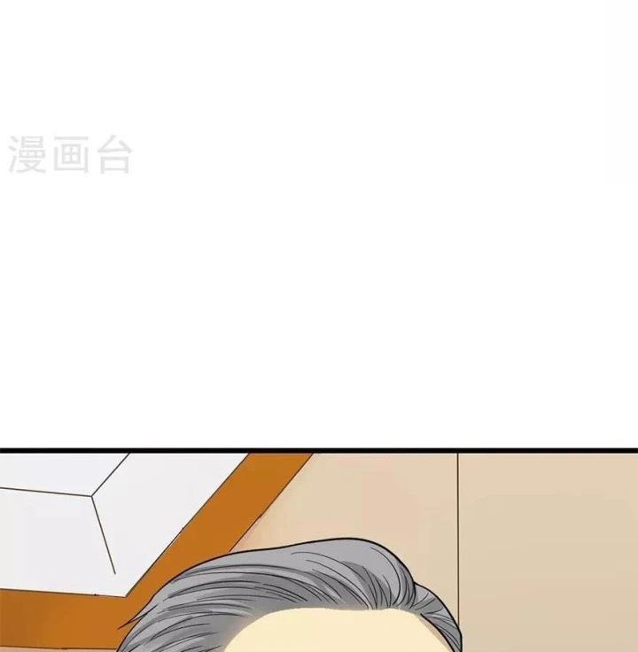 Thần Tàng Chapter 97 - 12