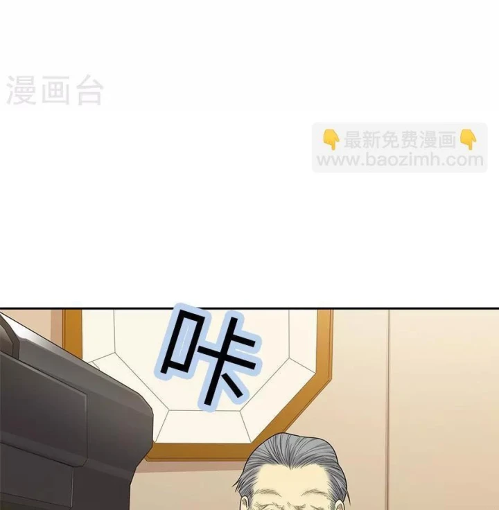 Thần Tàng Chapter 97 - 20