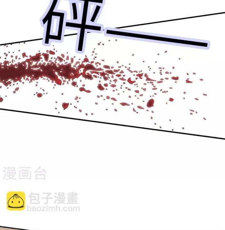 Thần Tàng Chapter 97 - 27