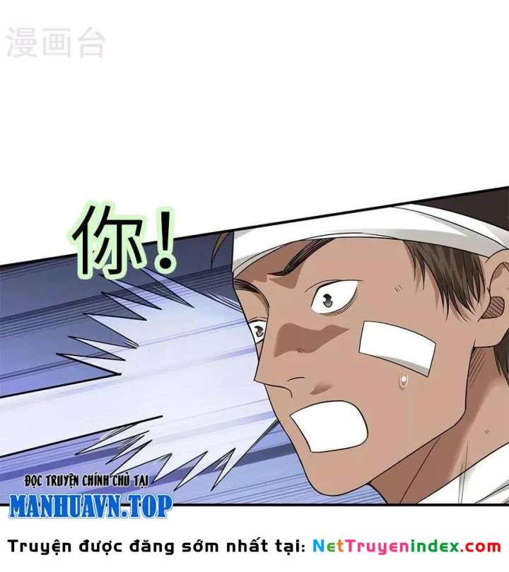 Thần Tàng Chapter 97 - 49