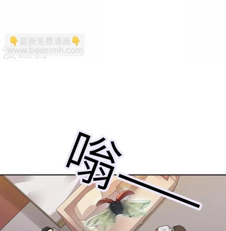 Thần Tàng Chapter 97 - 50