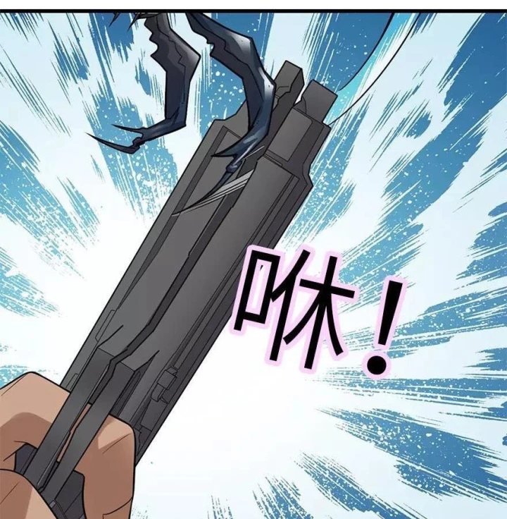 Thần Tàng Chapter 97 - 58