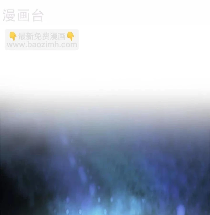 Thần Tàng Chapter 97 - 76