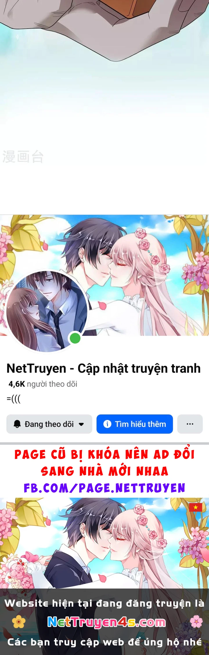 Thần Tàng Chapter 97 - 78