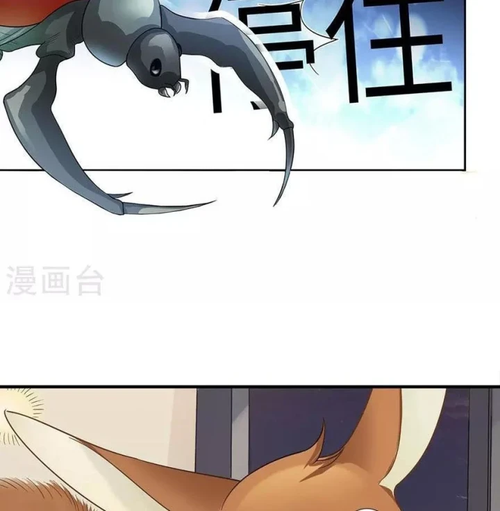 Thần Tàng Chapter 98 - 6