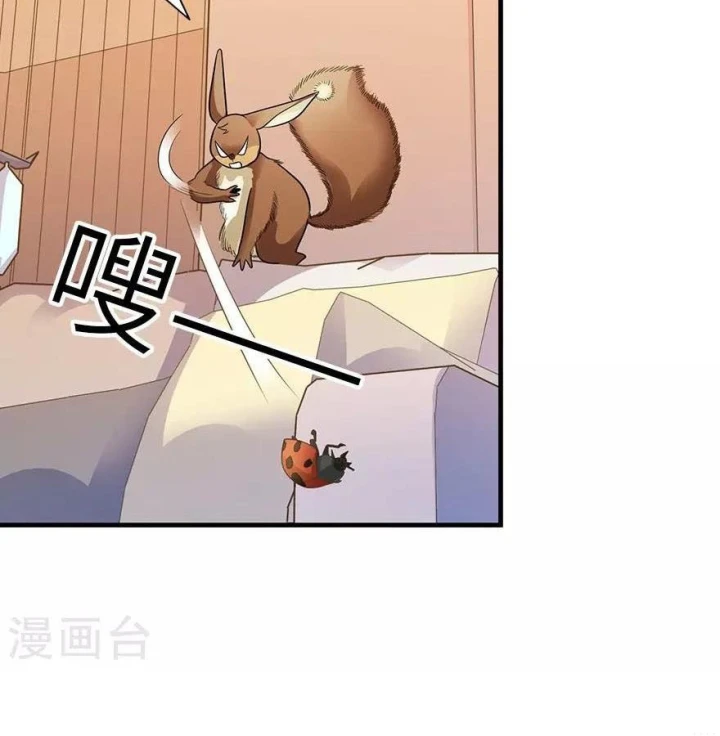 Thần Tàng Chapter 98 - 14