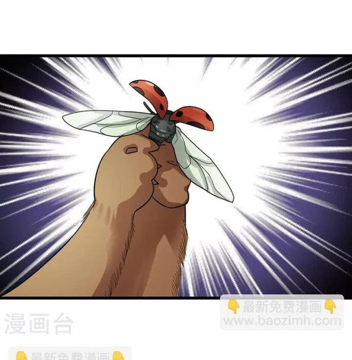 Thần Tàng Chapter 98 - 16