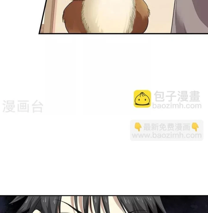 Thần Tàng Chapter 98 - 22