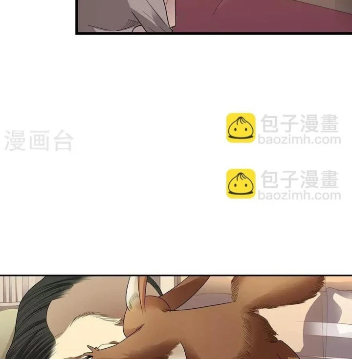 Thần Tàng Chapter 98 - 26