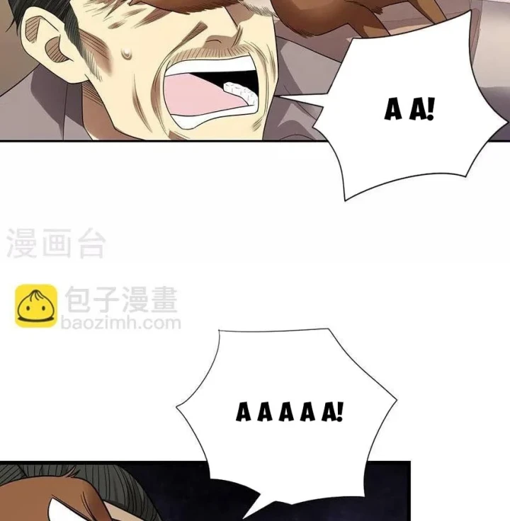 Thần Tàng Chapter 98 - 27