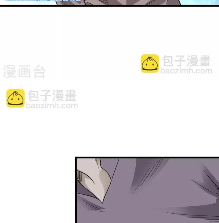 Thần Tàng Chapter 98 - 30