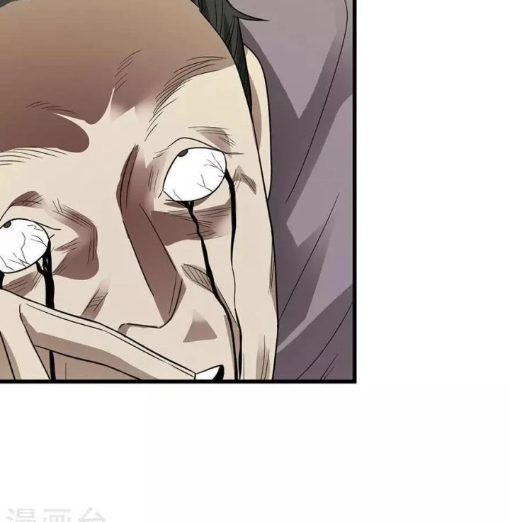 Thần Tàng Chapter 98 - 38