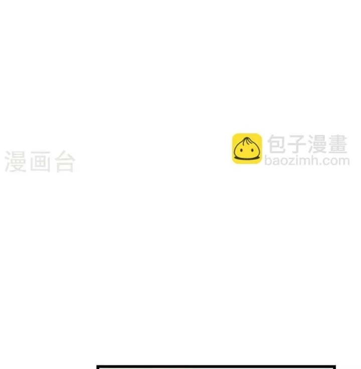 Thần Tàng Chapter 98 - 42