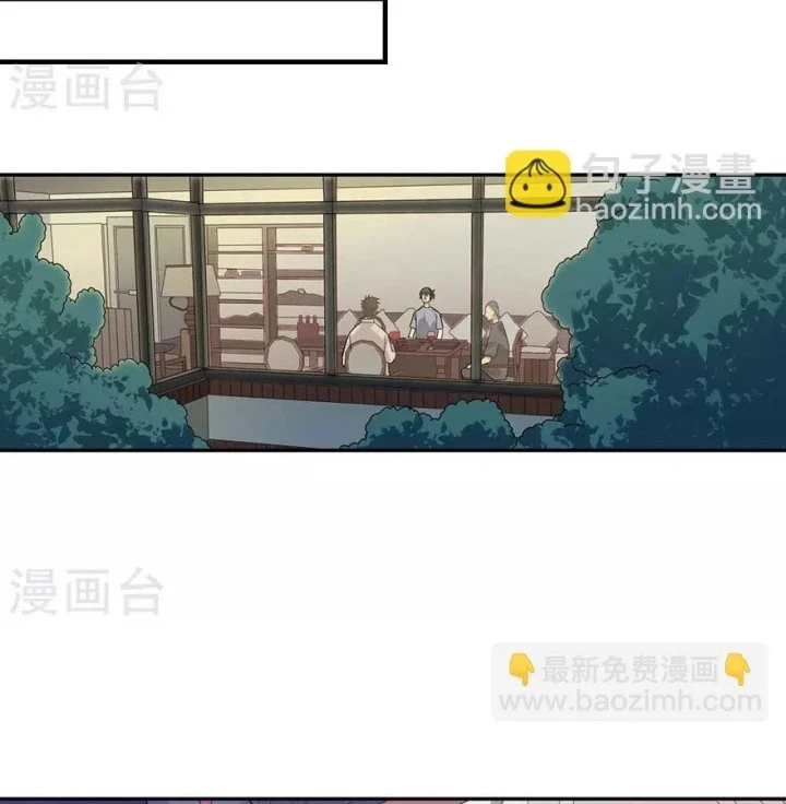 Thần Tàng Chapter 98 - 45