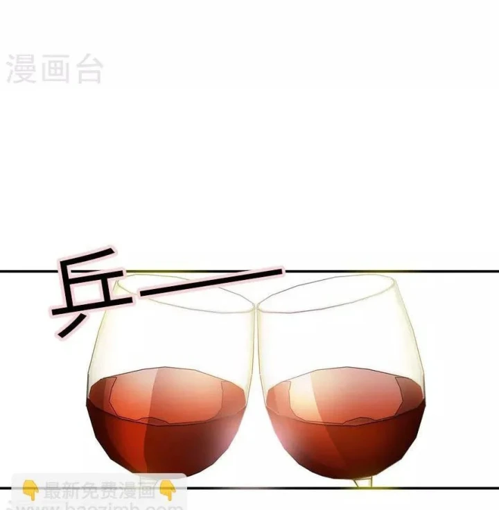 Thần Tàng Chapter 98 - 50