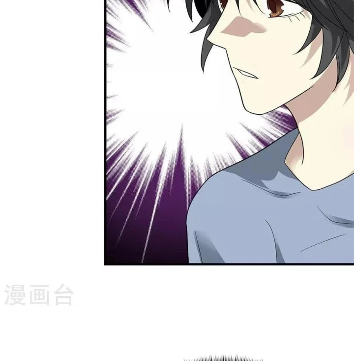 Thần Tàng Chapter 98 - 77