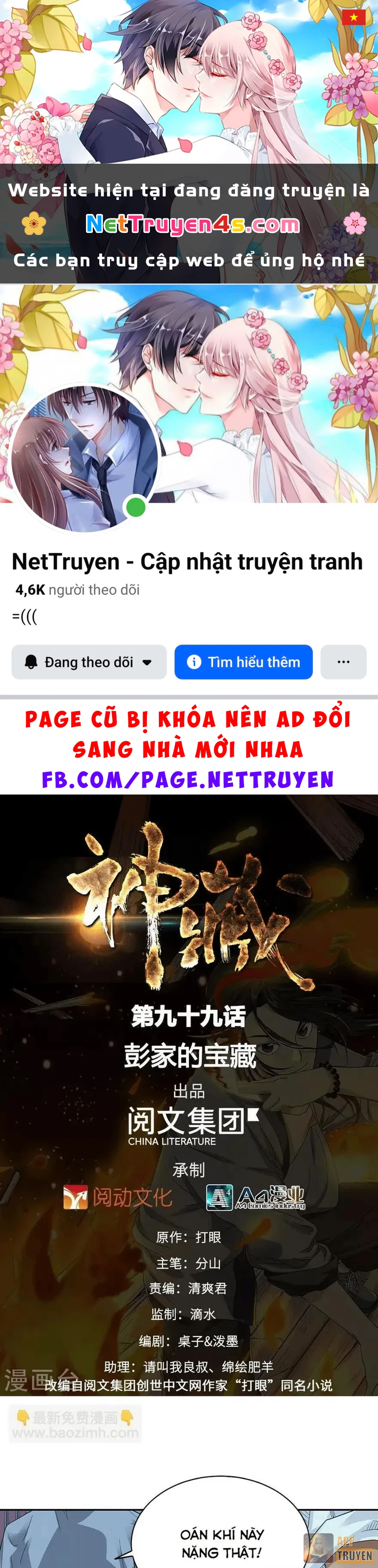 Thần Tàng Chapter 99 - 1