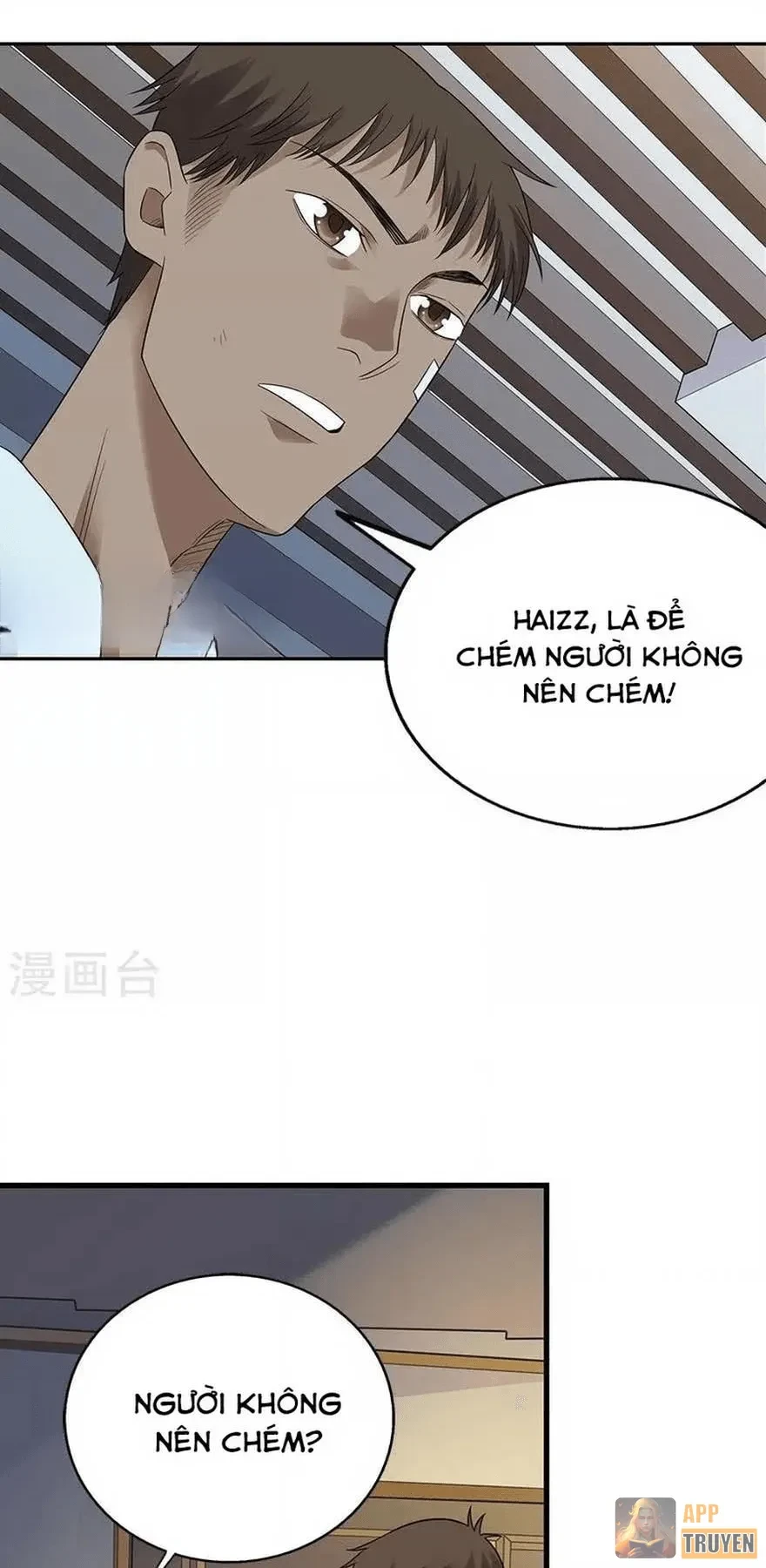 Thần Tàng Chapter 99 - 6