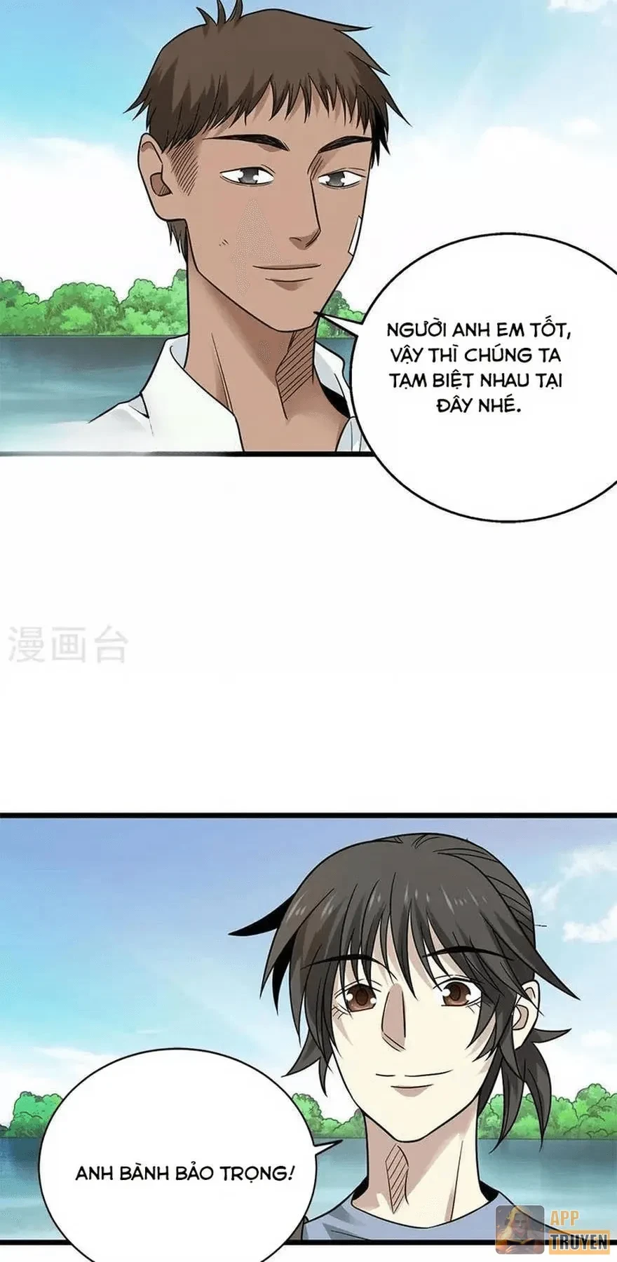 Thần Tàng Chapter 99 - 33