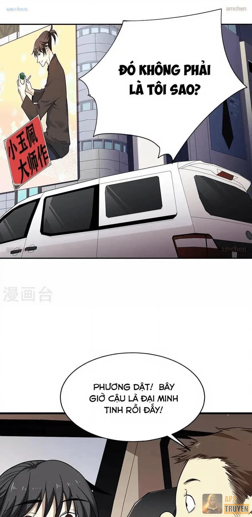 Thần Tàng Chapter 100 - 5