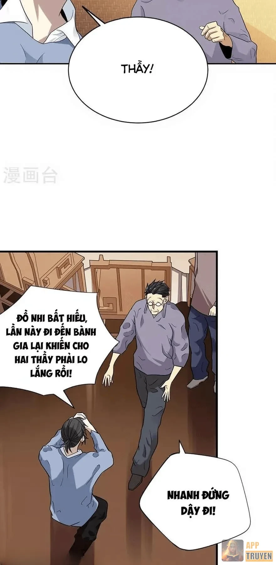 Thần Tàng Chapter 100 - 13