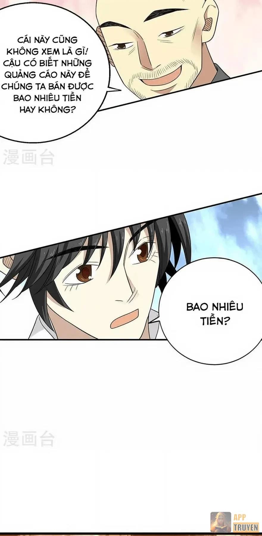 Thần Tàng Chapter 100 - 22