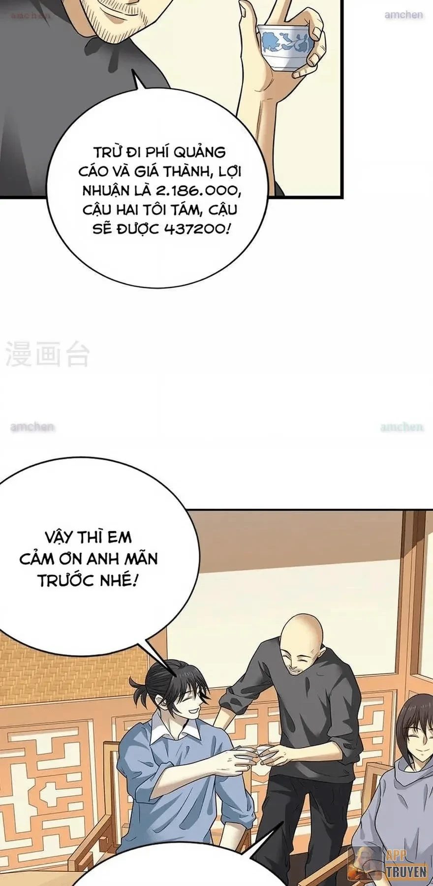 Thần Tàng Chapter 100 - 25