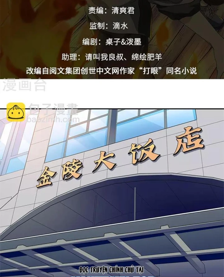 Thần Tàng Chapter 101 - 2