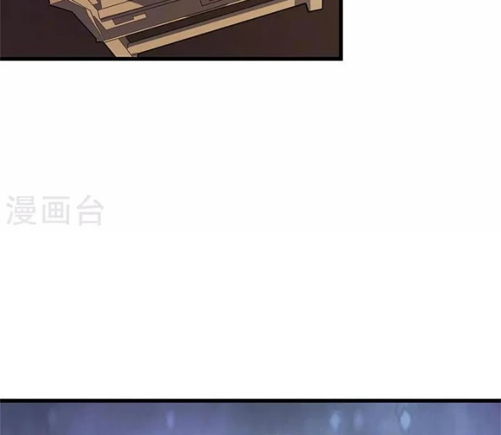 Thần Tàng Chapter 101 - 6