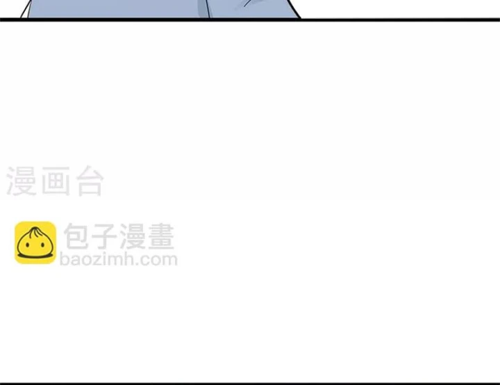 Thần Tàng Chapter 101 - 8